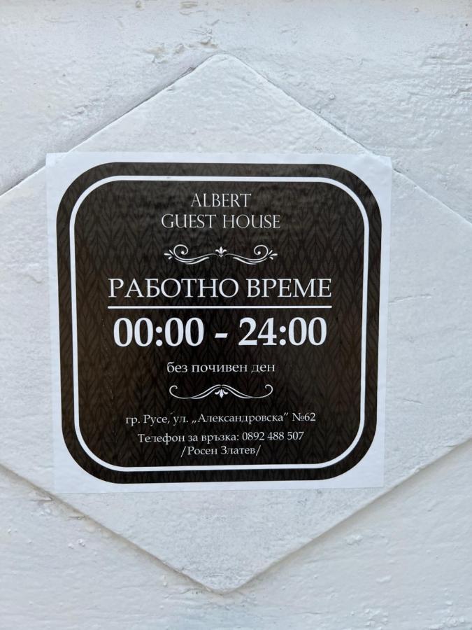 Albert Guest House Ruse Exteriér fotografie